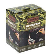 Сухой розжиг